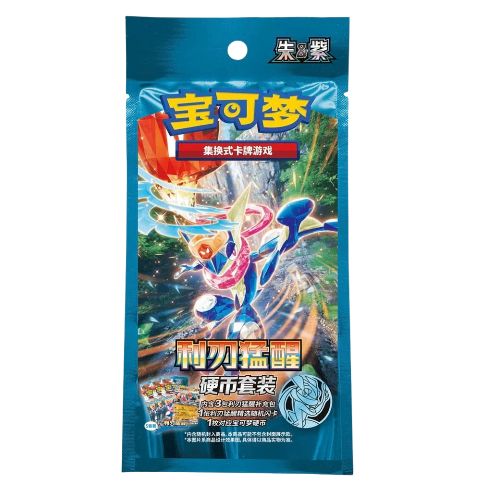 Pokémon Blade Awakening Coin Set CHN – 3 Booster, Promo & Coin