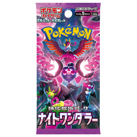 Pokémon TCG: Night Wanderer Booster Display – JAP