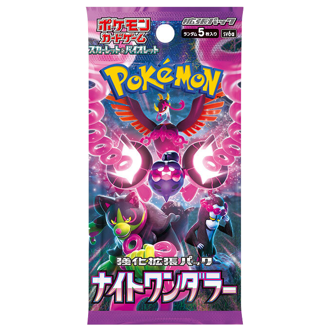 Pokémon TCG: Night Wanderer Booster Display – JAP