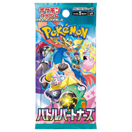 Pokémon TCG: Battle Partners Booster (SV9) (JP)