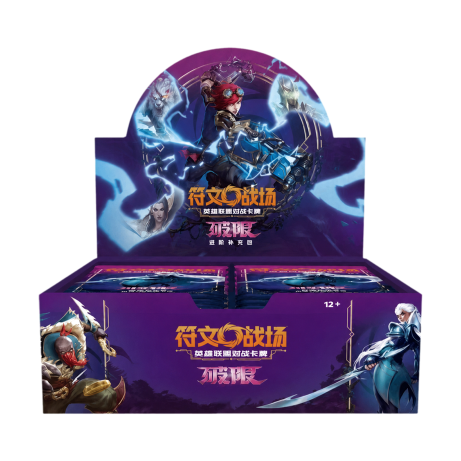 Unleashed Booster Box (Chinese, Jumbo) - Unleashed